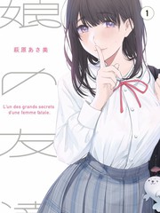 一日店长 经营体验综艺